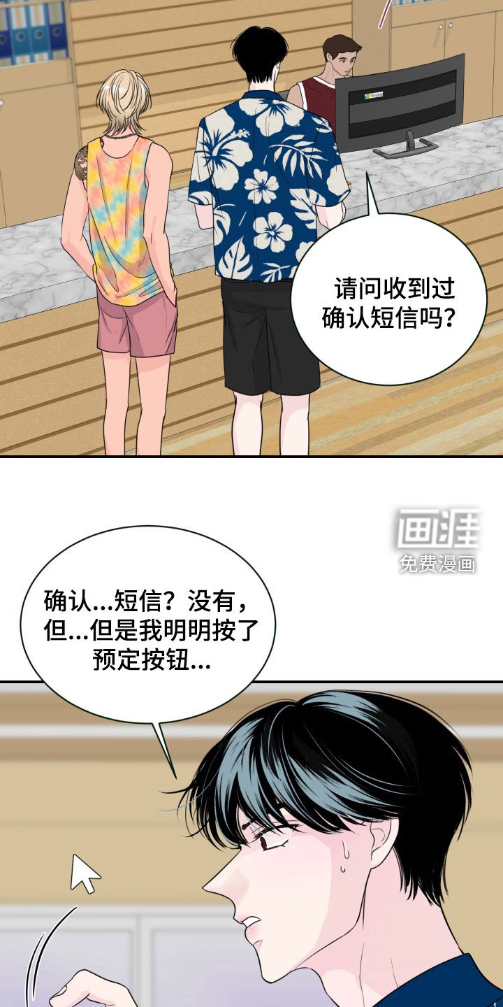 第49话19