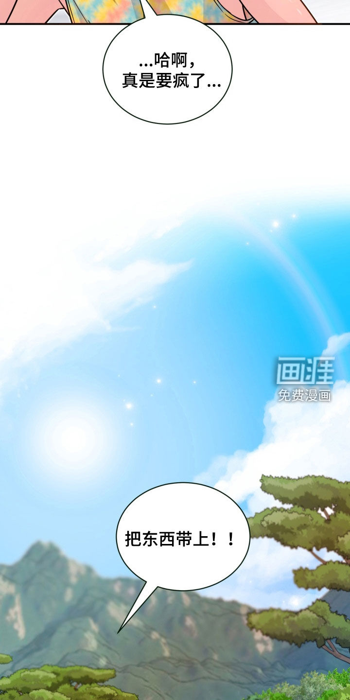 第49话16