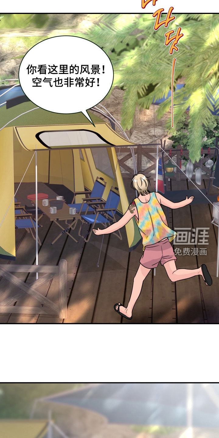 第49话26