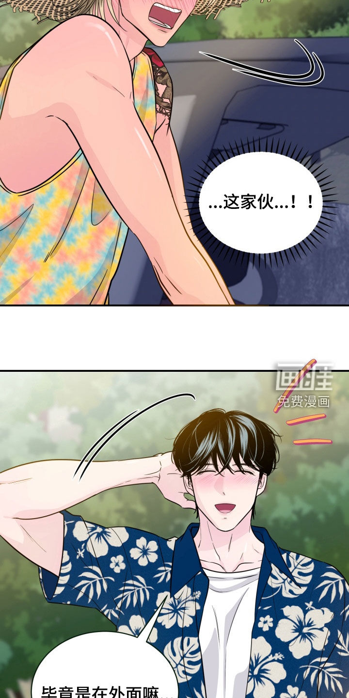 第49话14