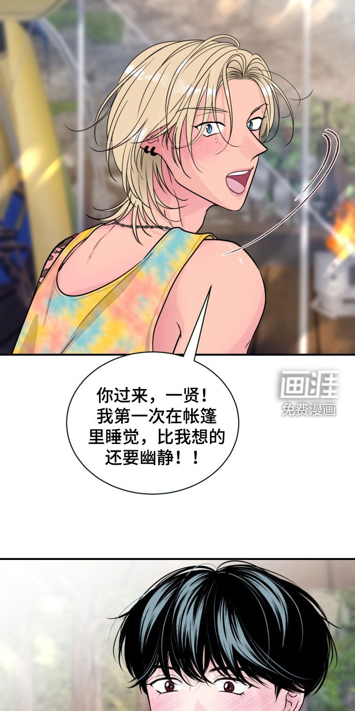 第49话27
