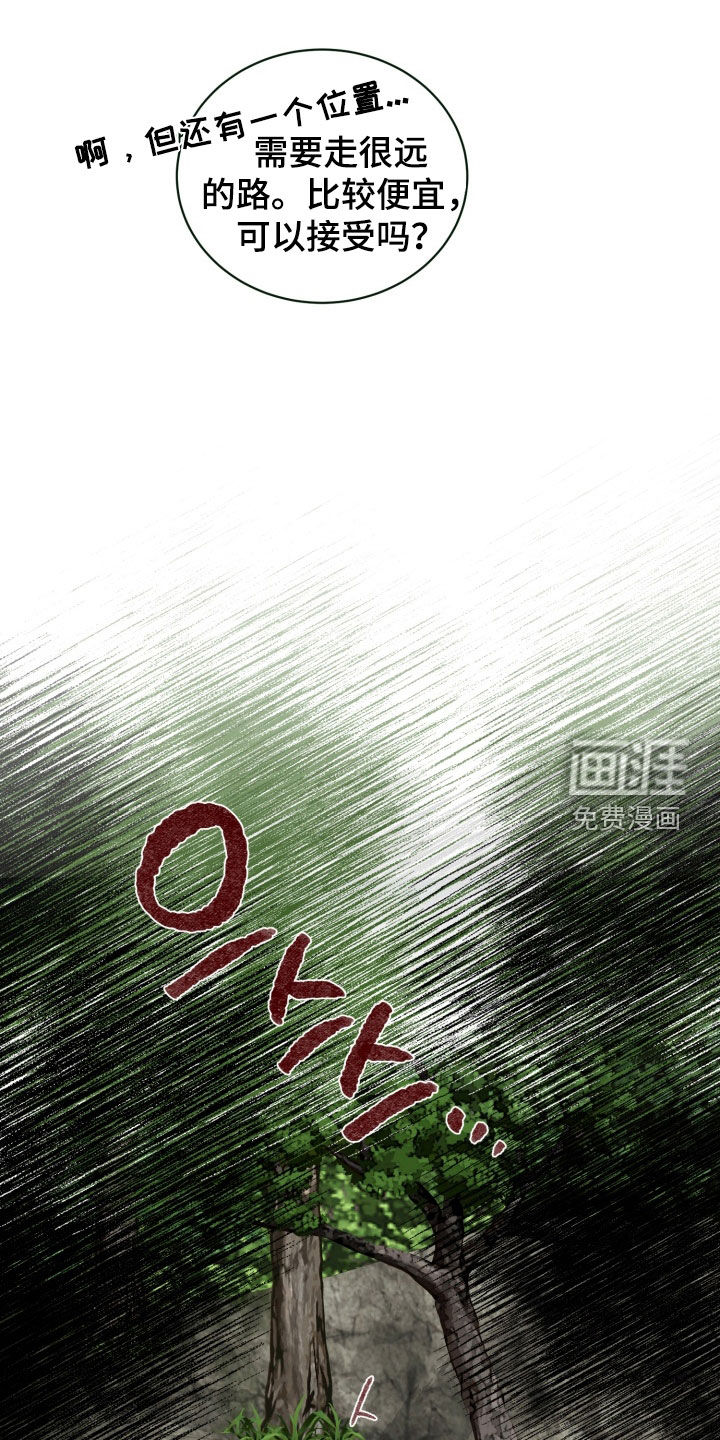 第49话22