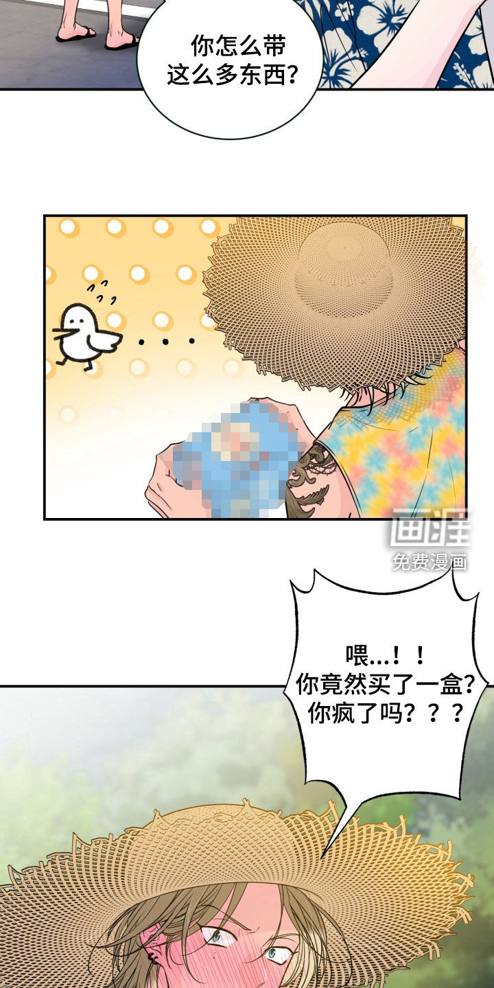 第49话13