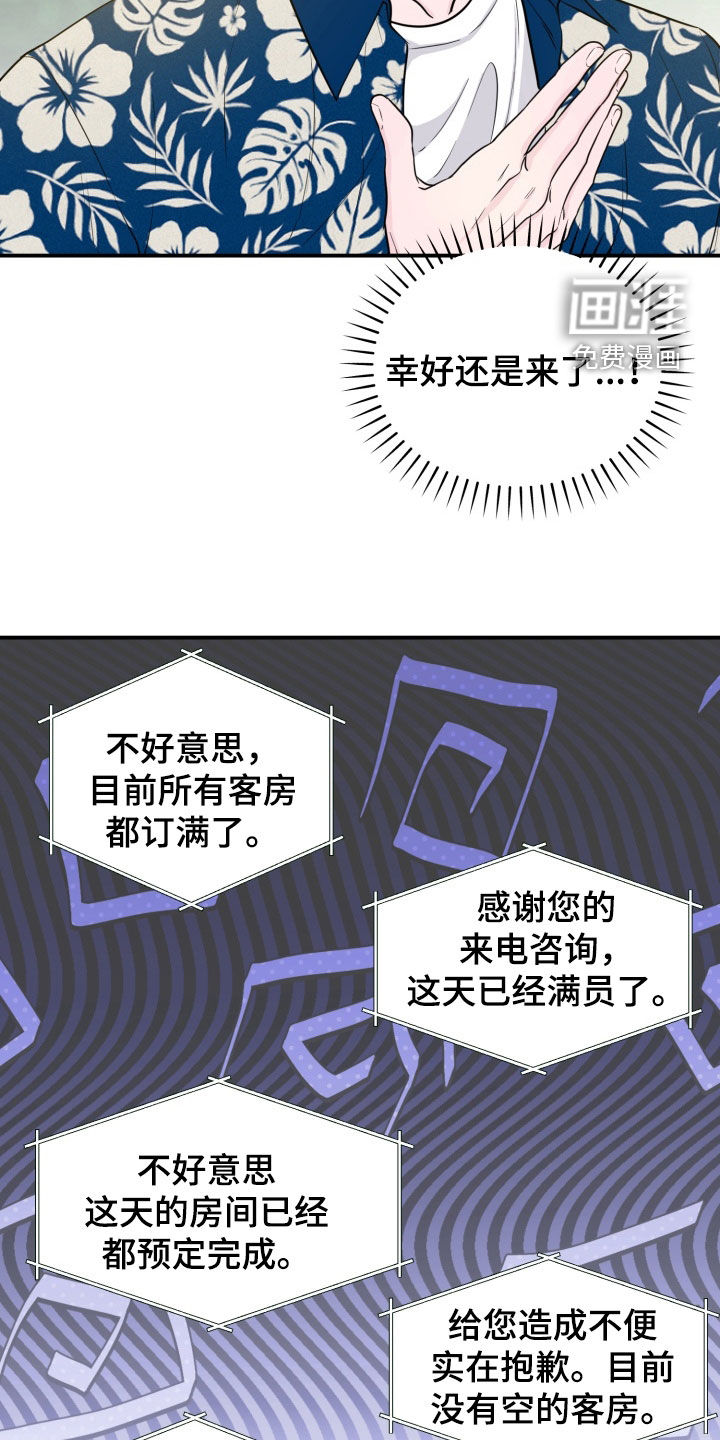 第49话10