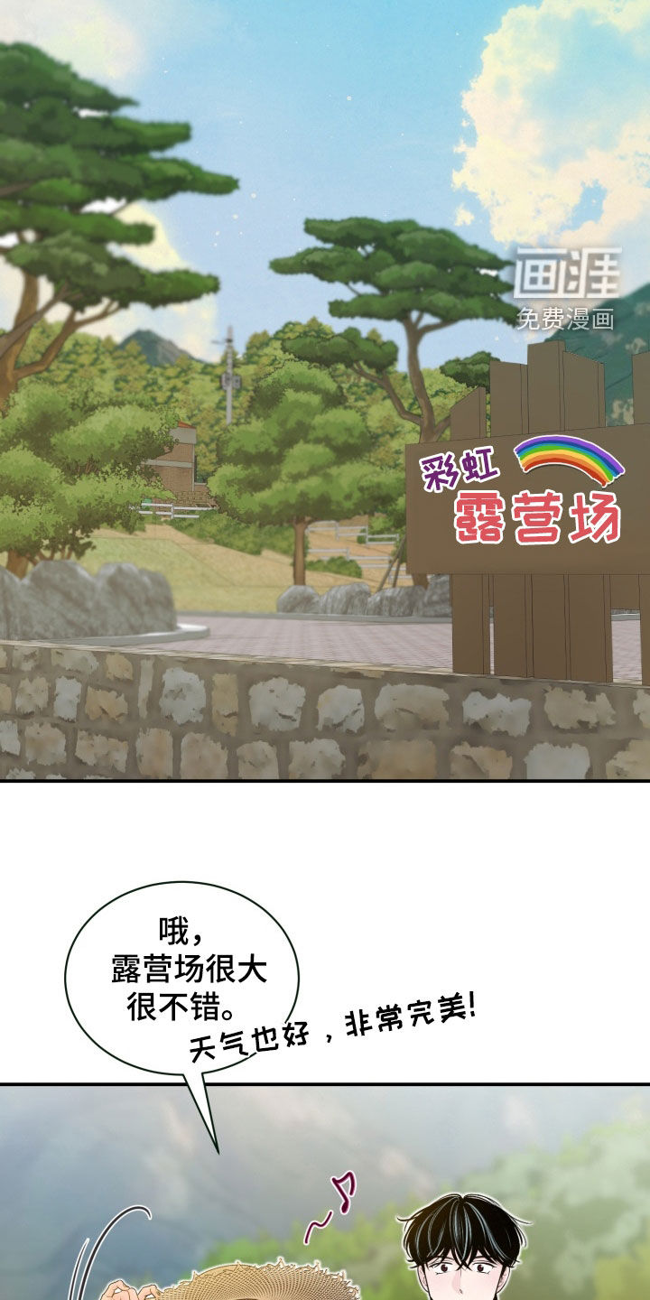 第49话8