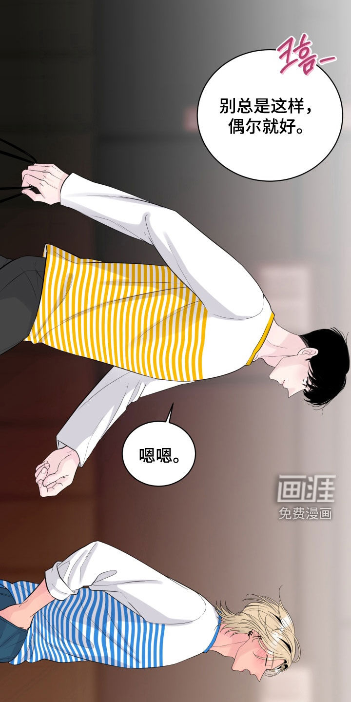 第48话17