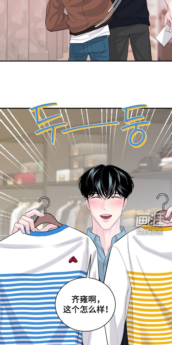 第48话6