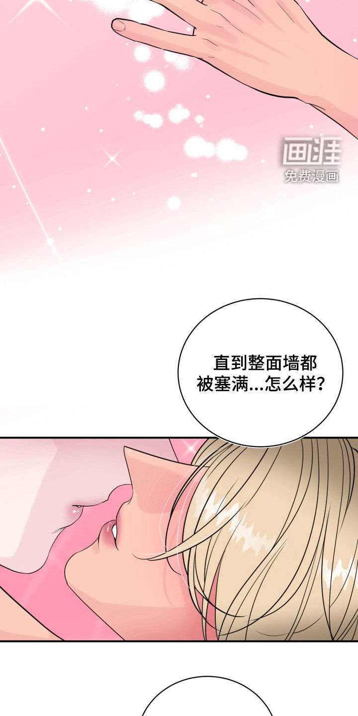 第48话32