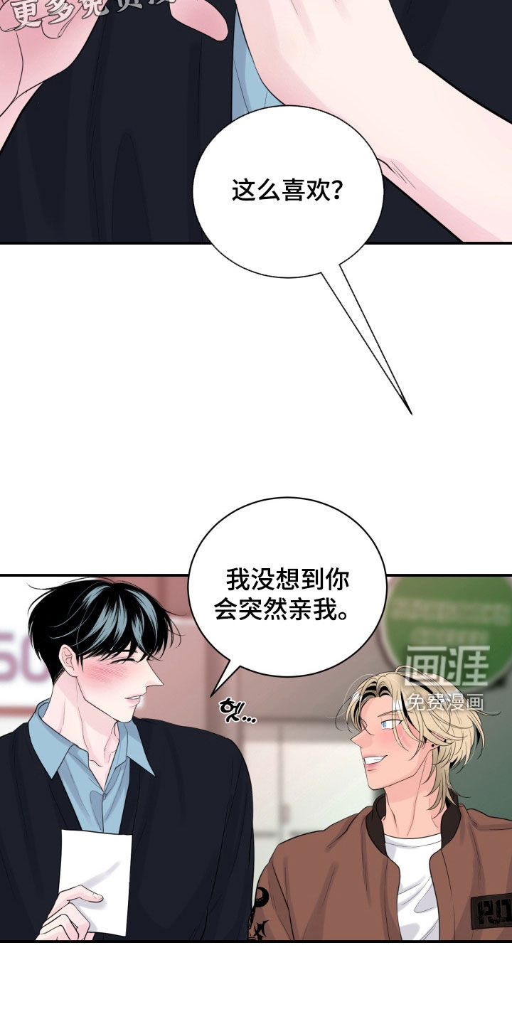 第48话3