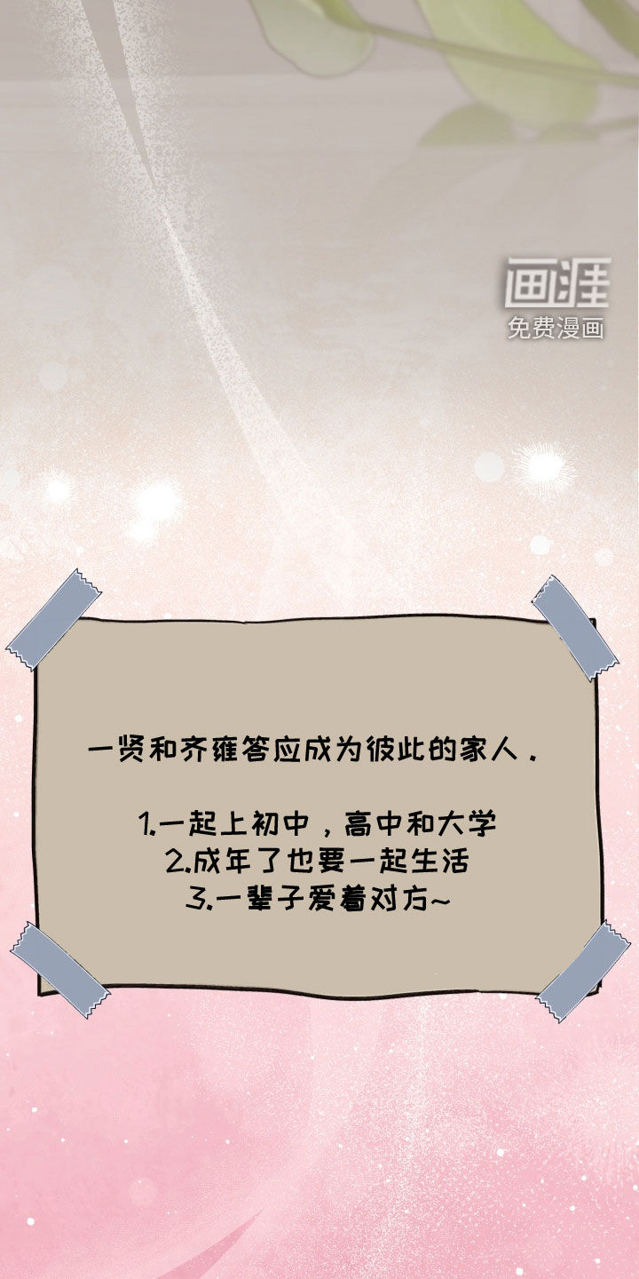 第48话36