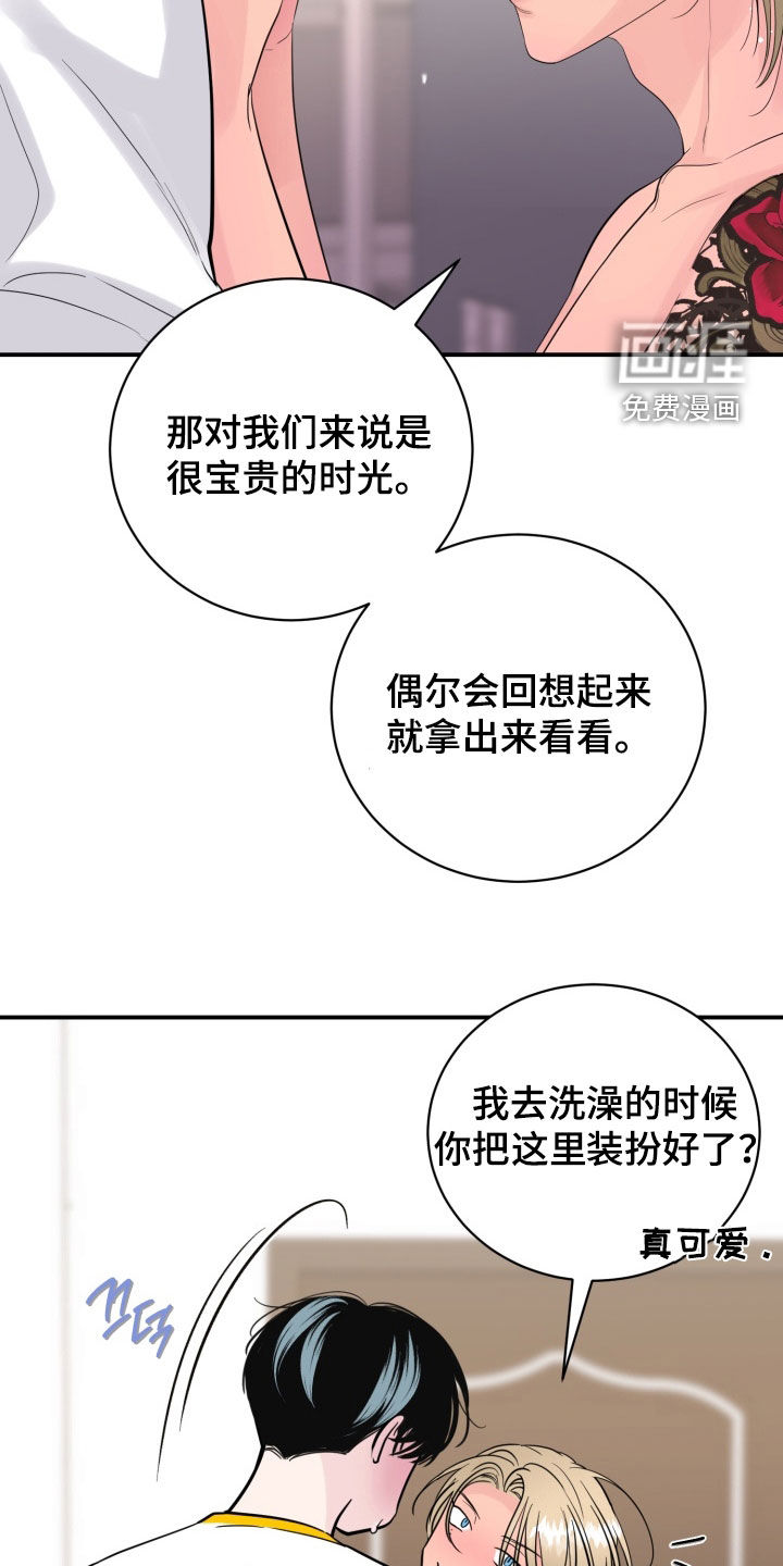 第48话30
