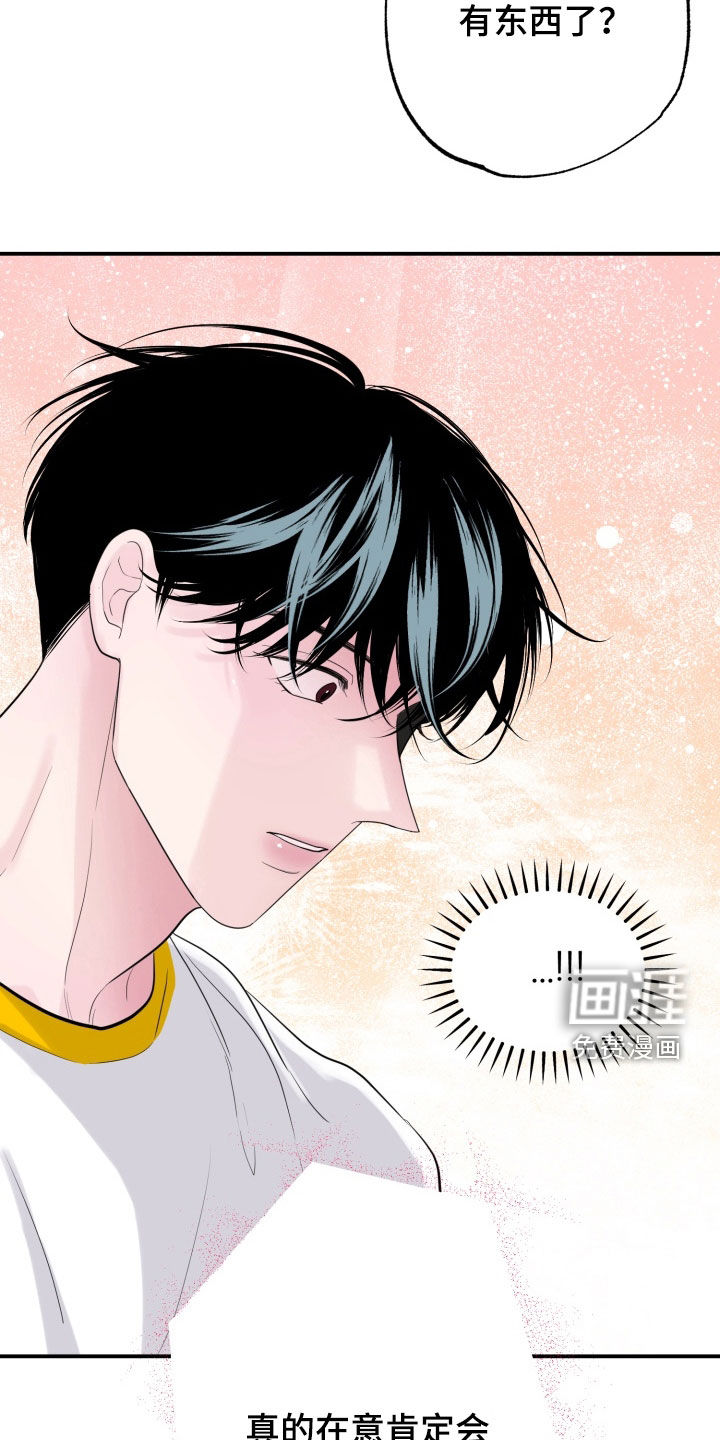第48话23