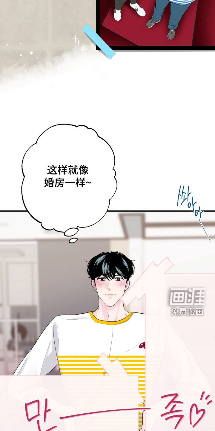 第48话20