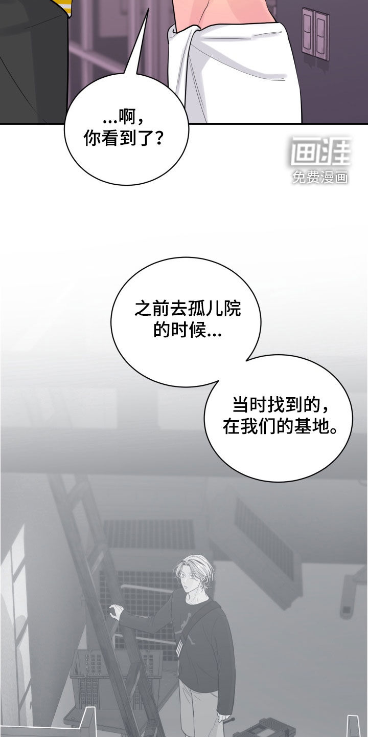 第48话28
