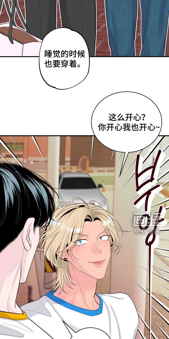 第48话10