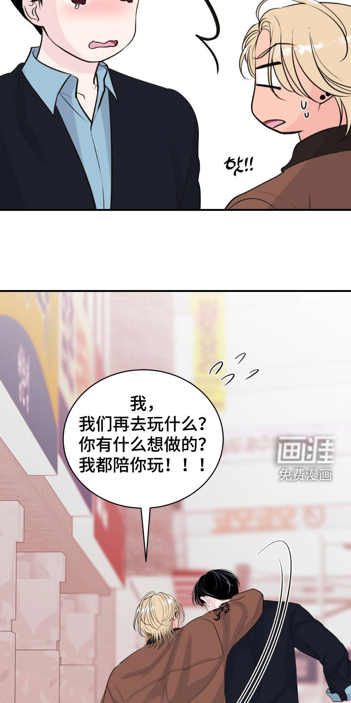 第48话5