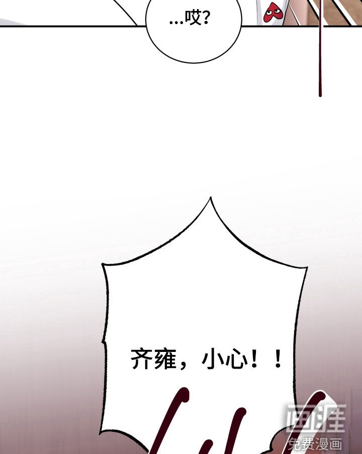 第48话11