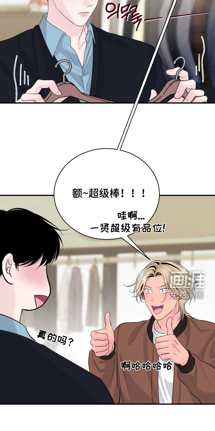 第48话8