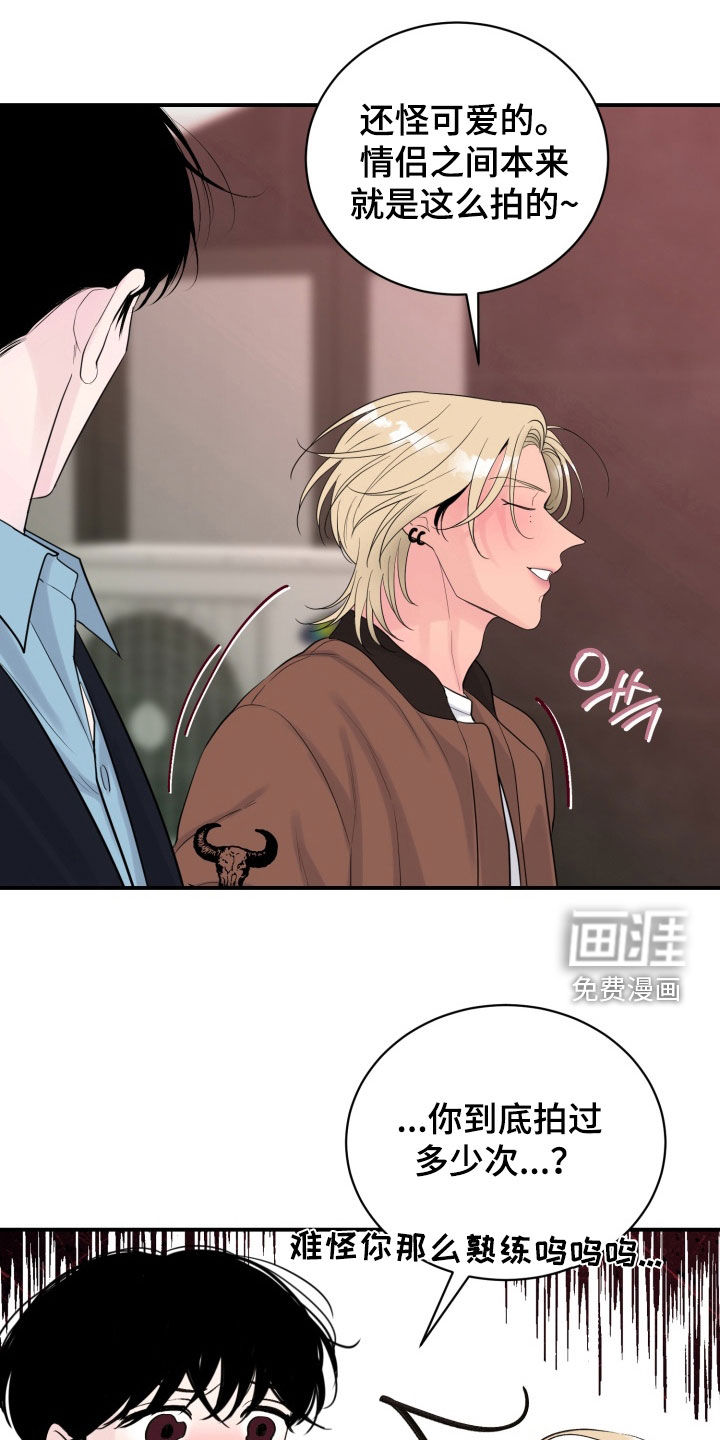 第48话4