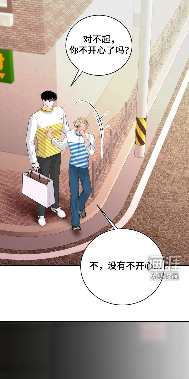 第48话16