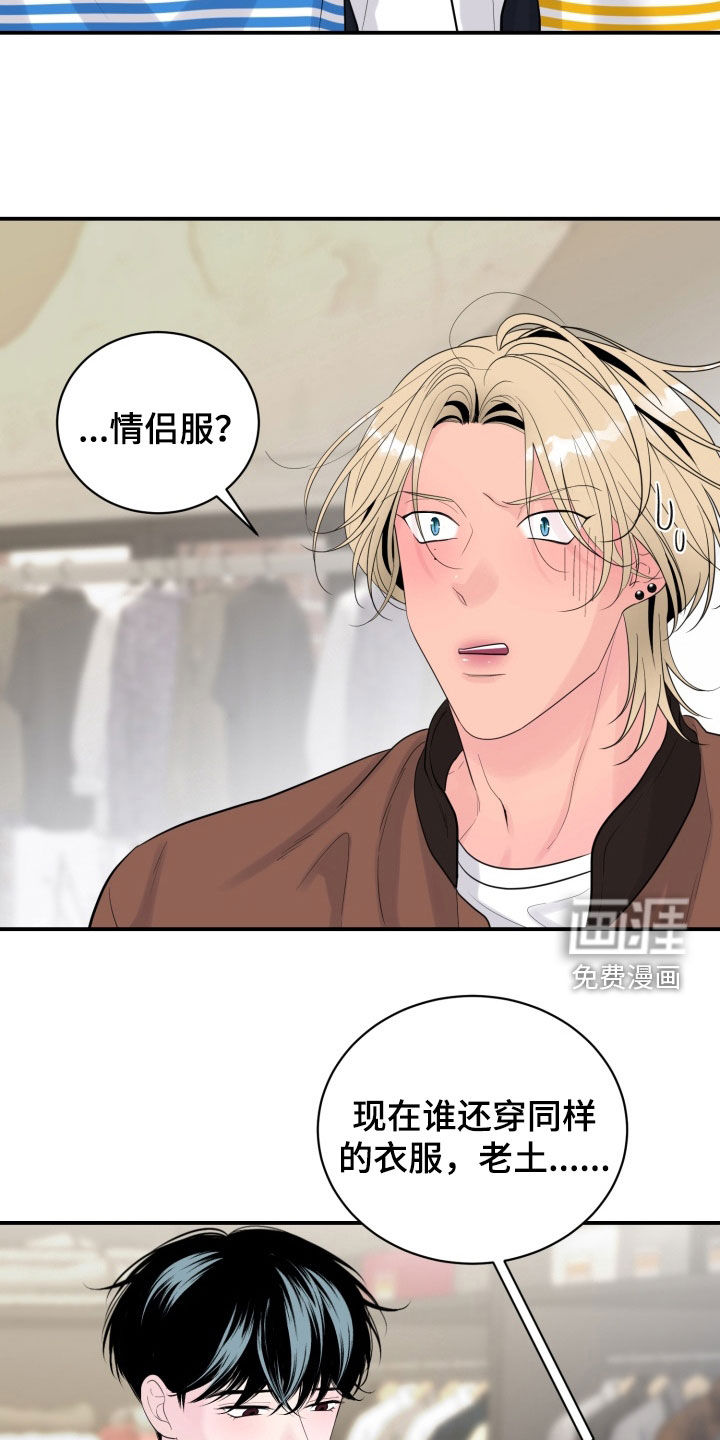 第48话7