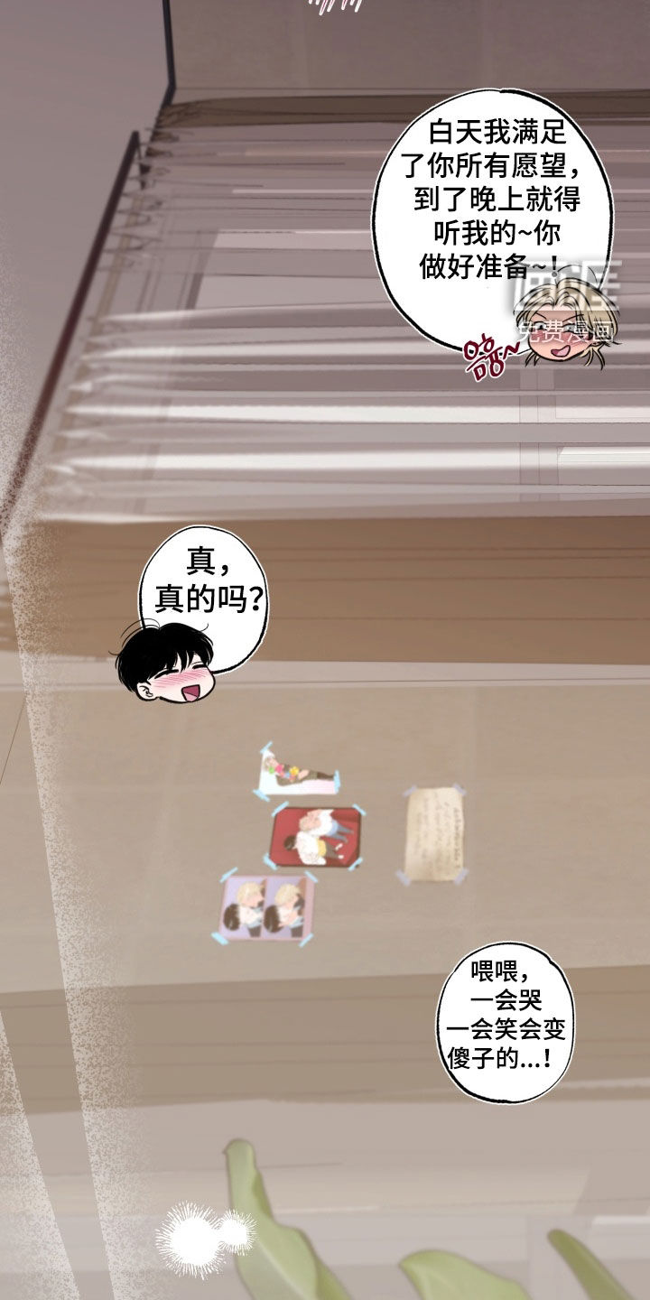 第48话35