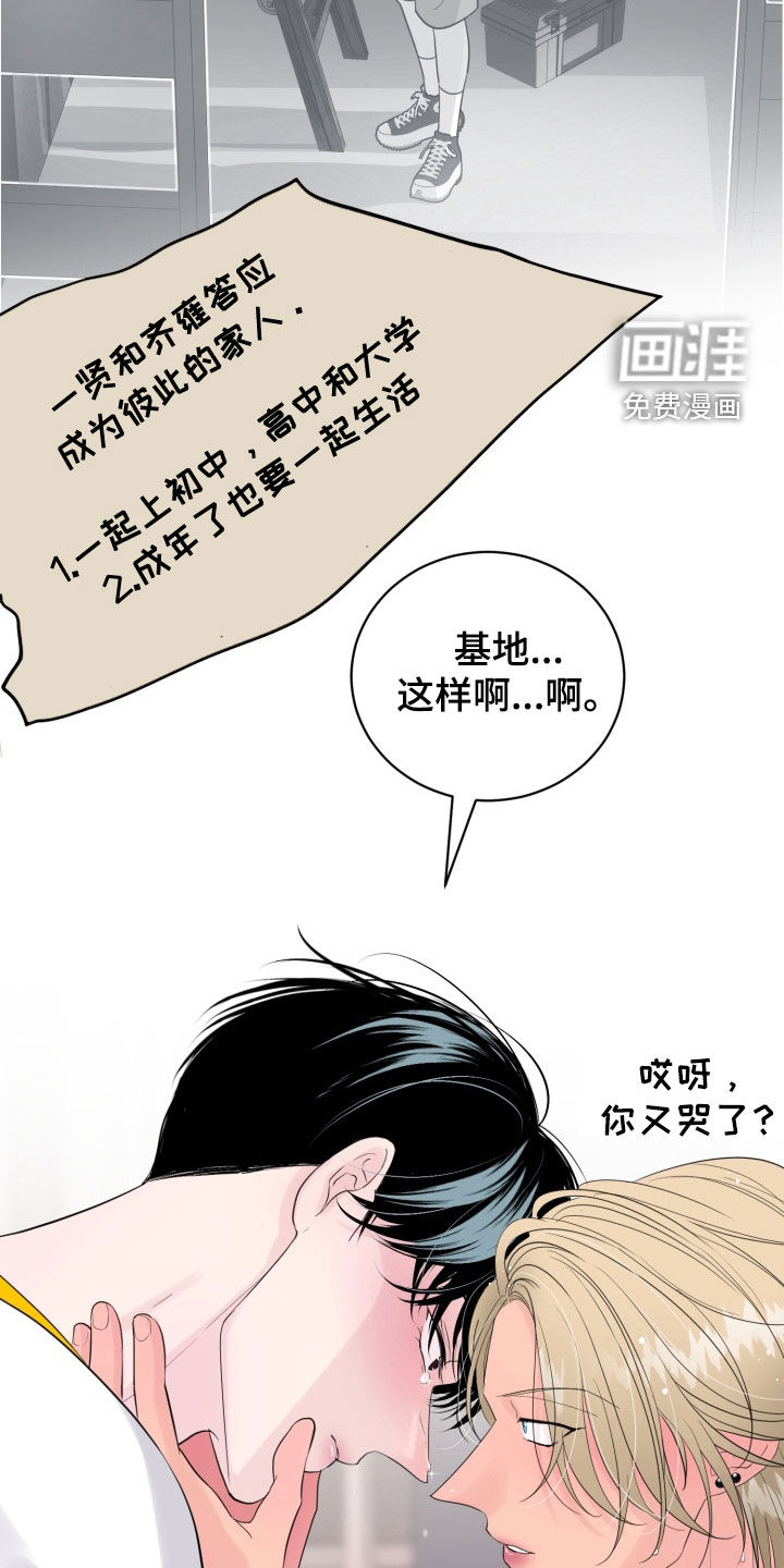 第48话29