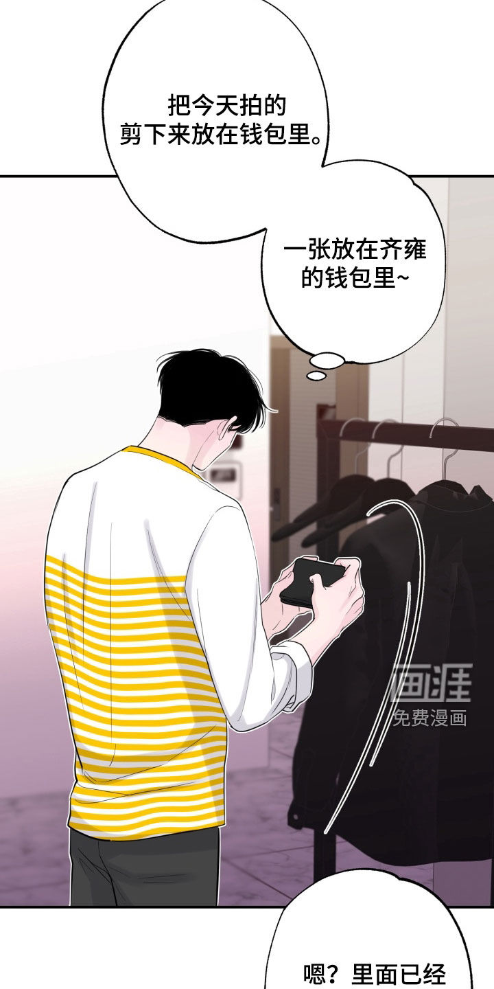 第48话22