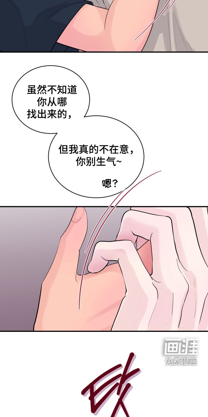 第47话15