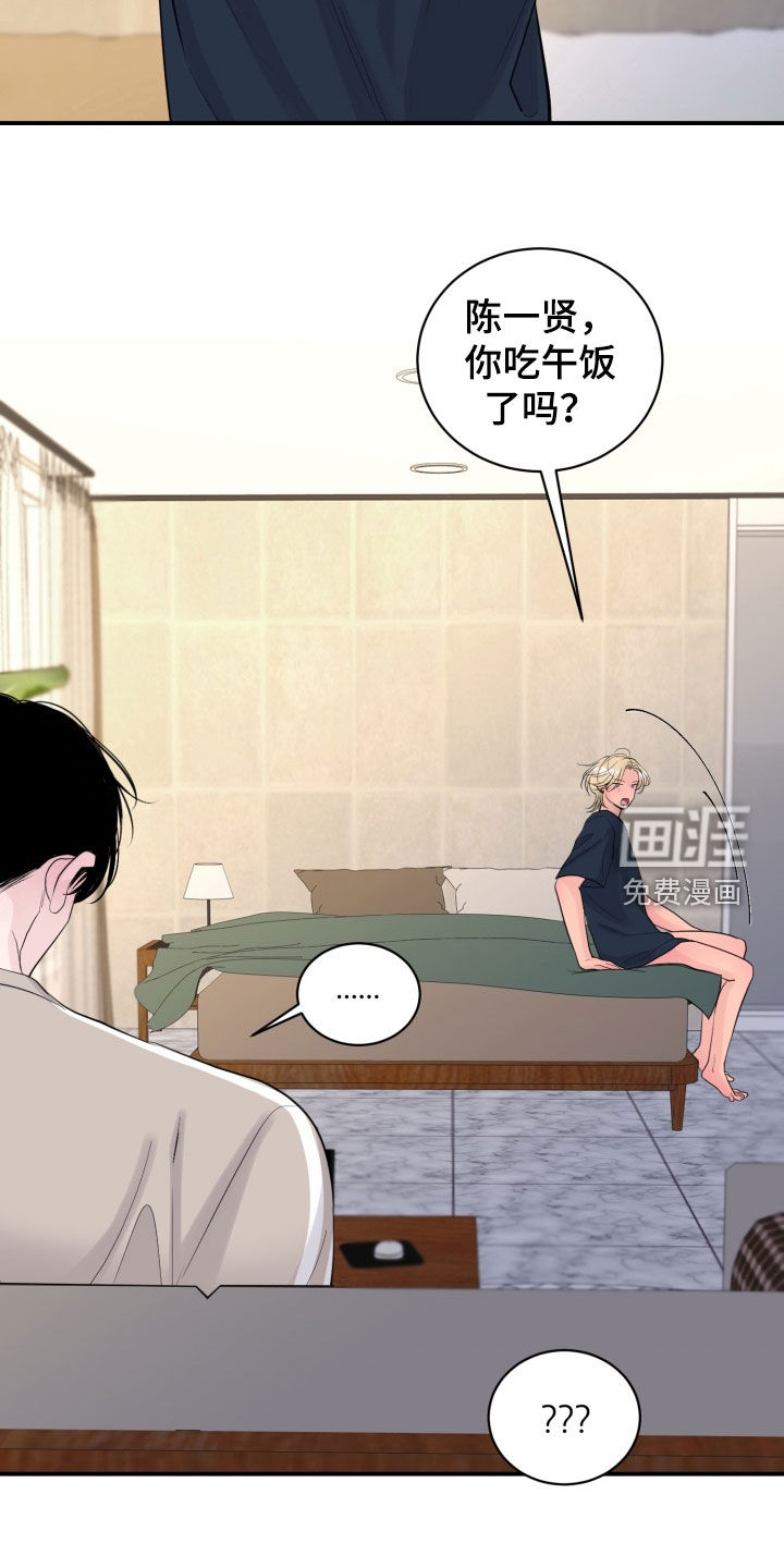第47话1