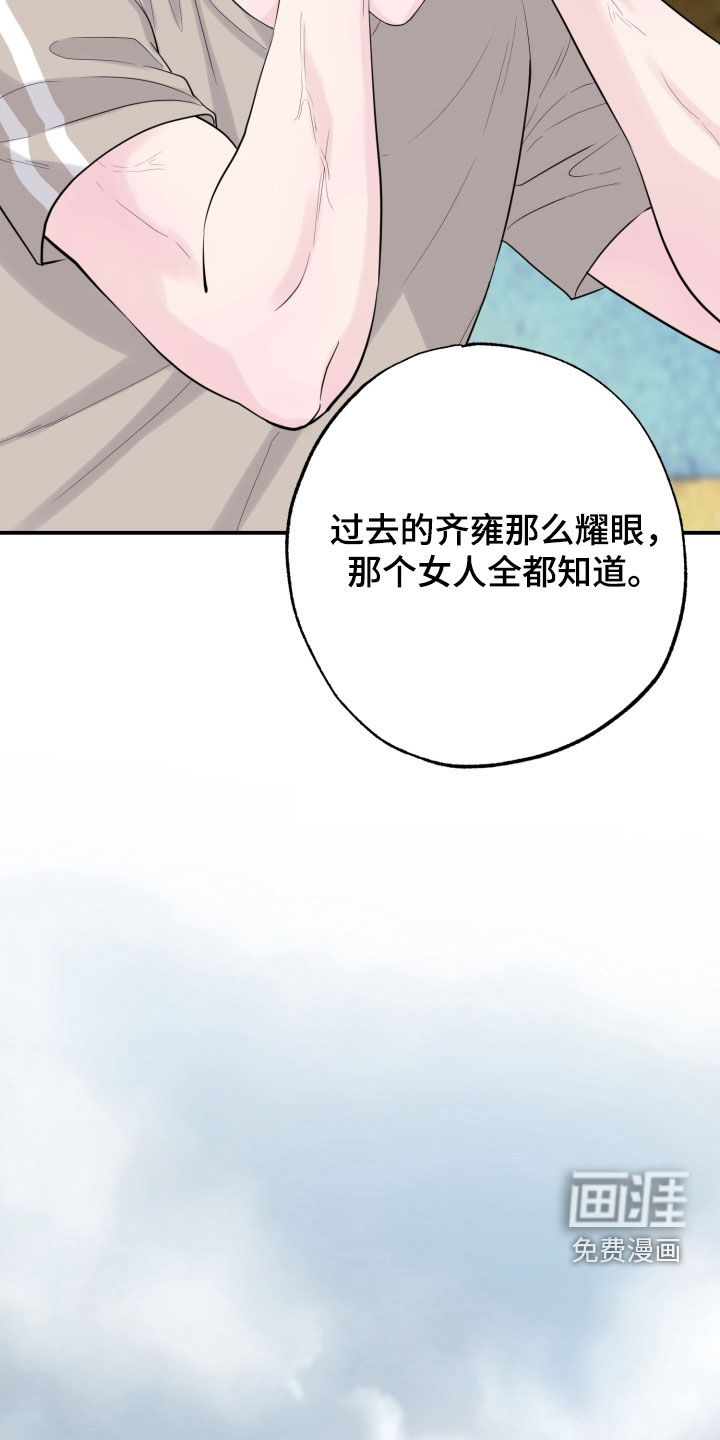 第47话19