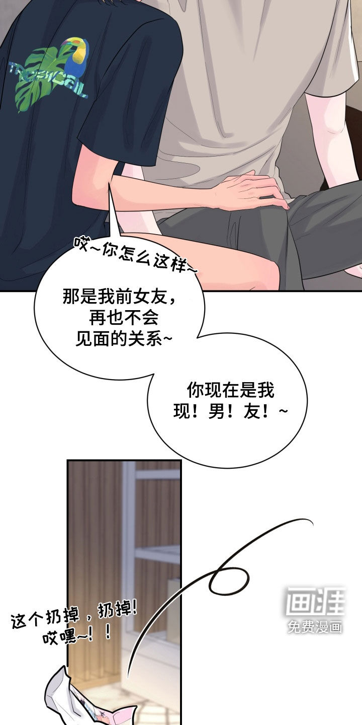 第47话13