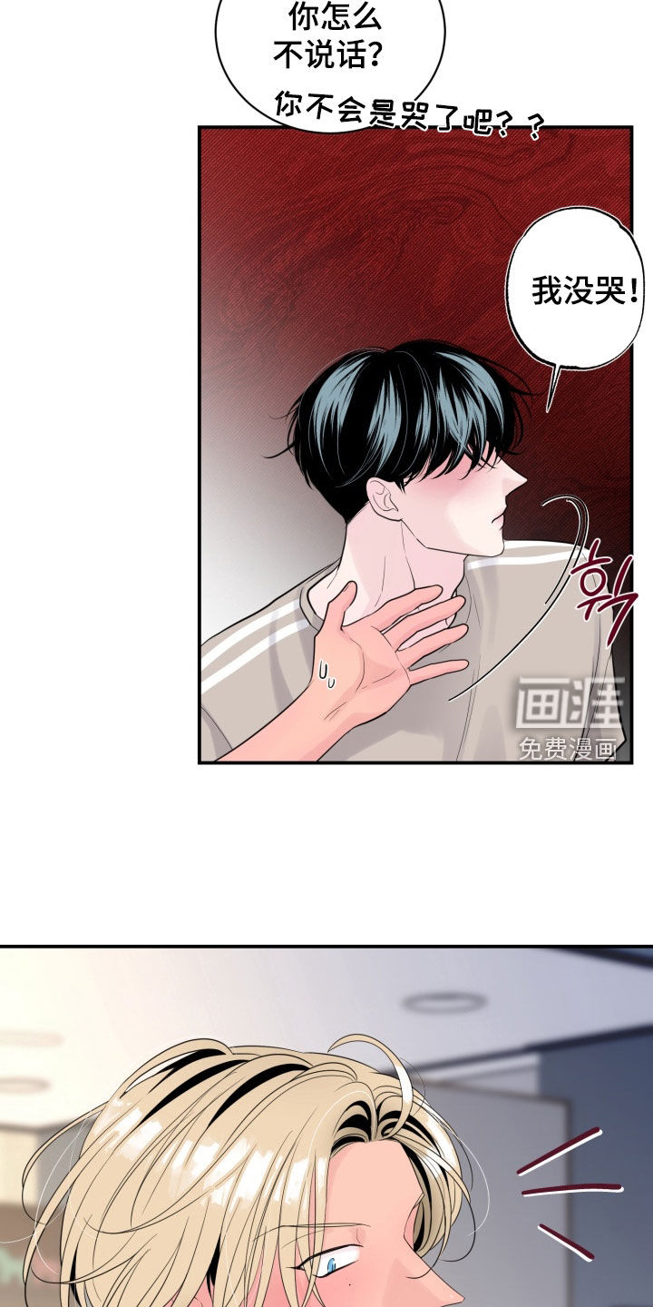 第47话4