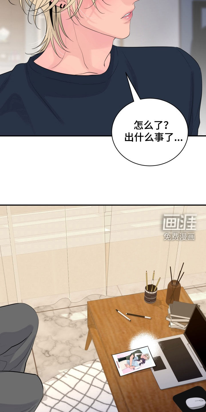 第47话5