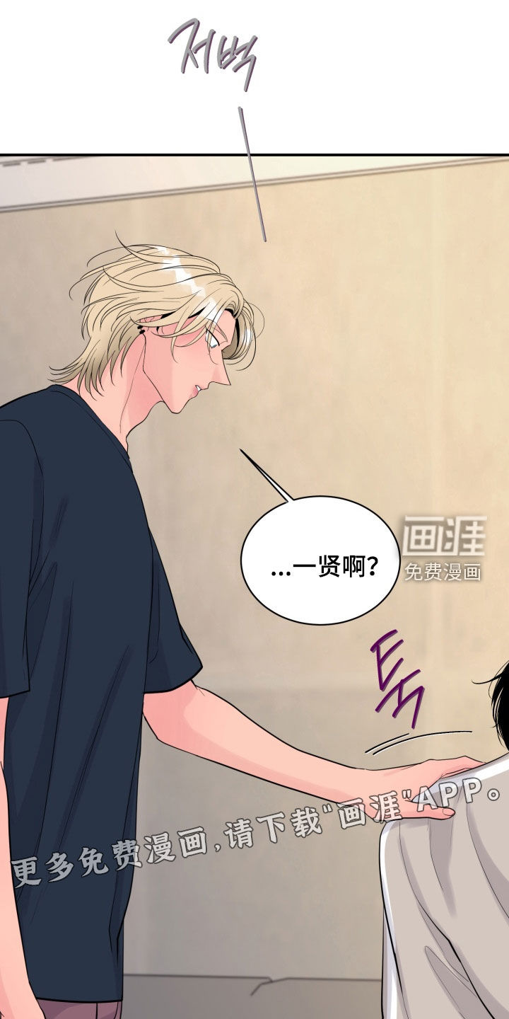 第47话2