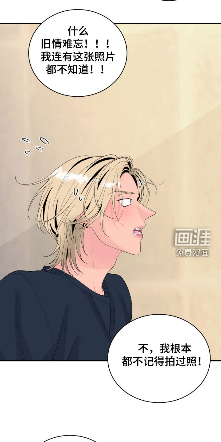 第47话9