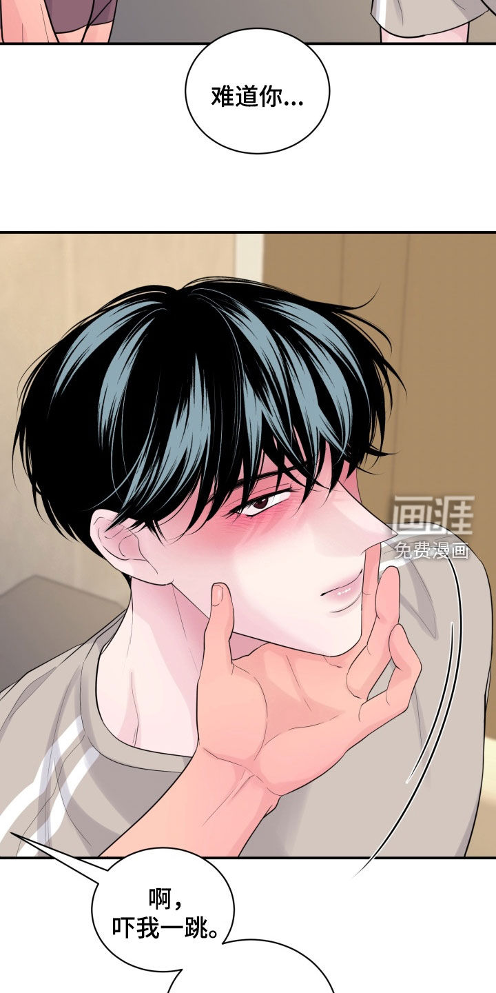 第47话3