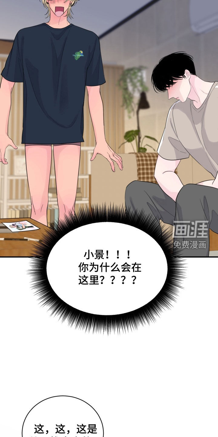 第47话7