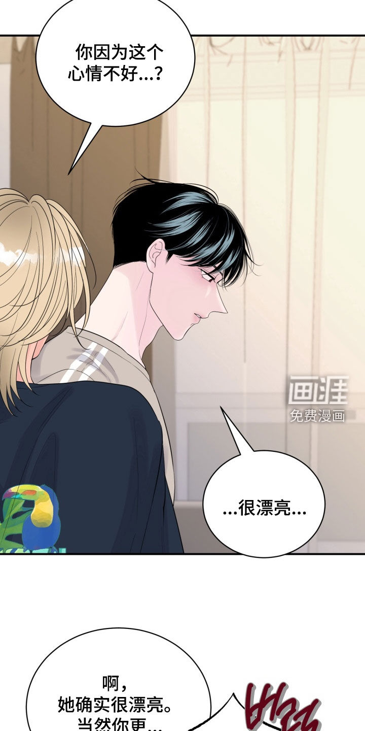 第47话10