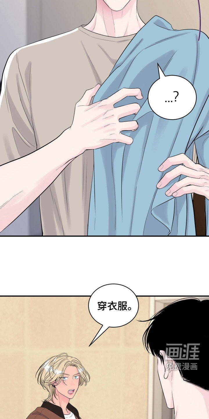 第47话23