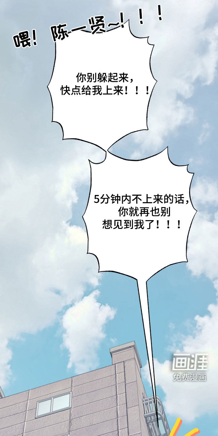 第47话20