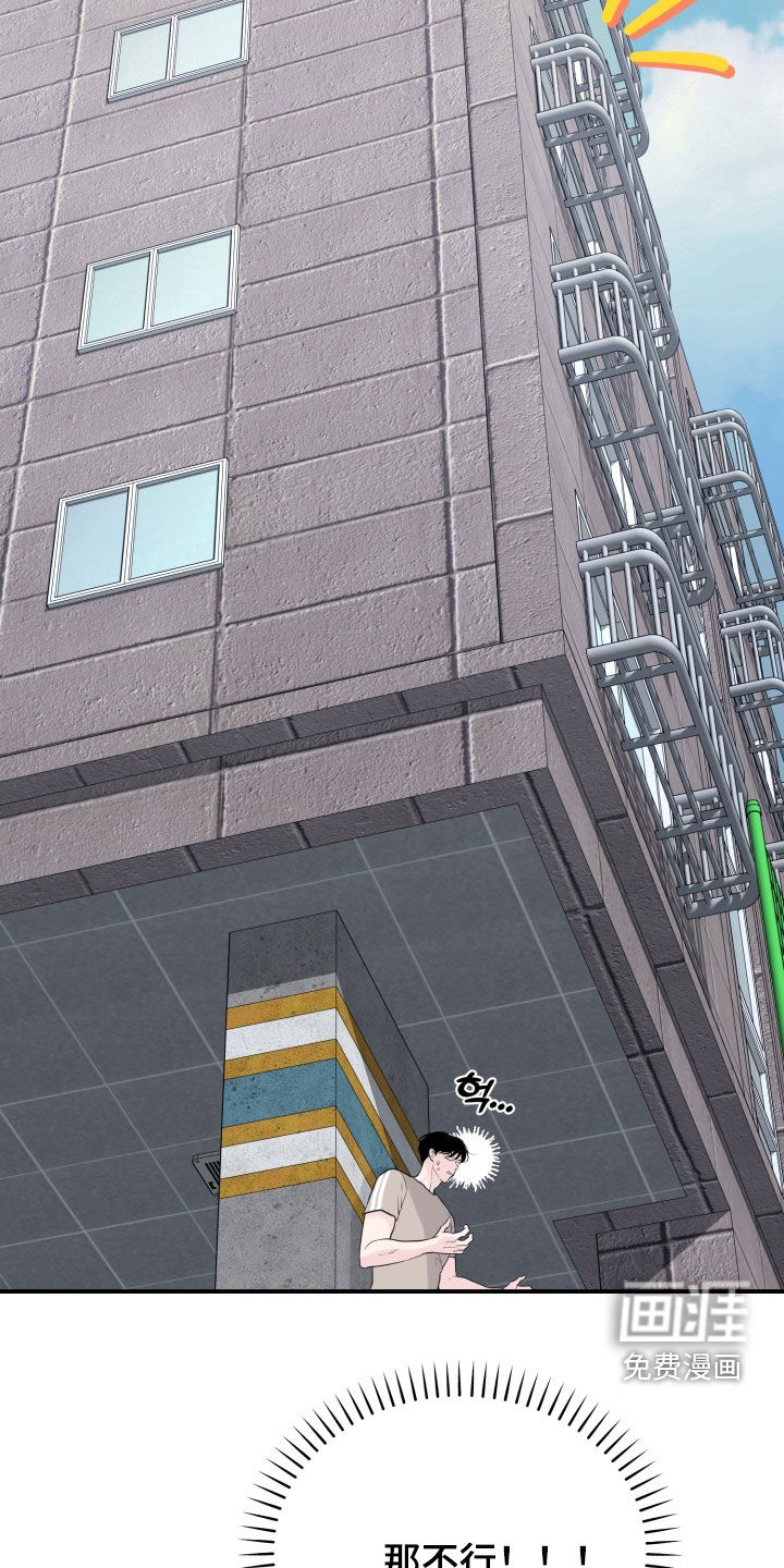 第47话21