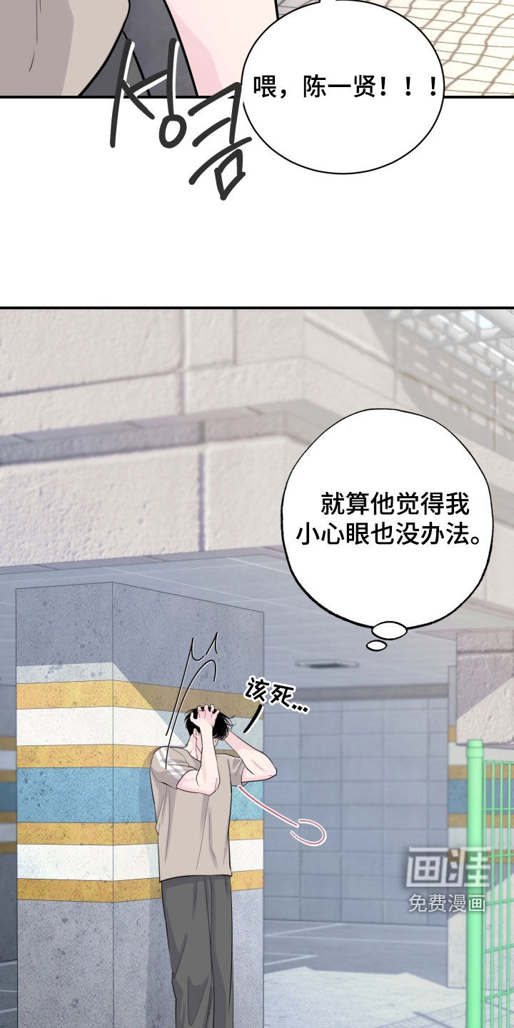 第47话17