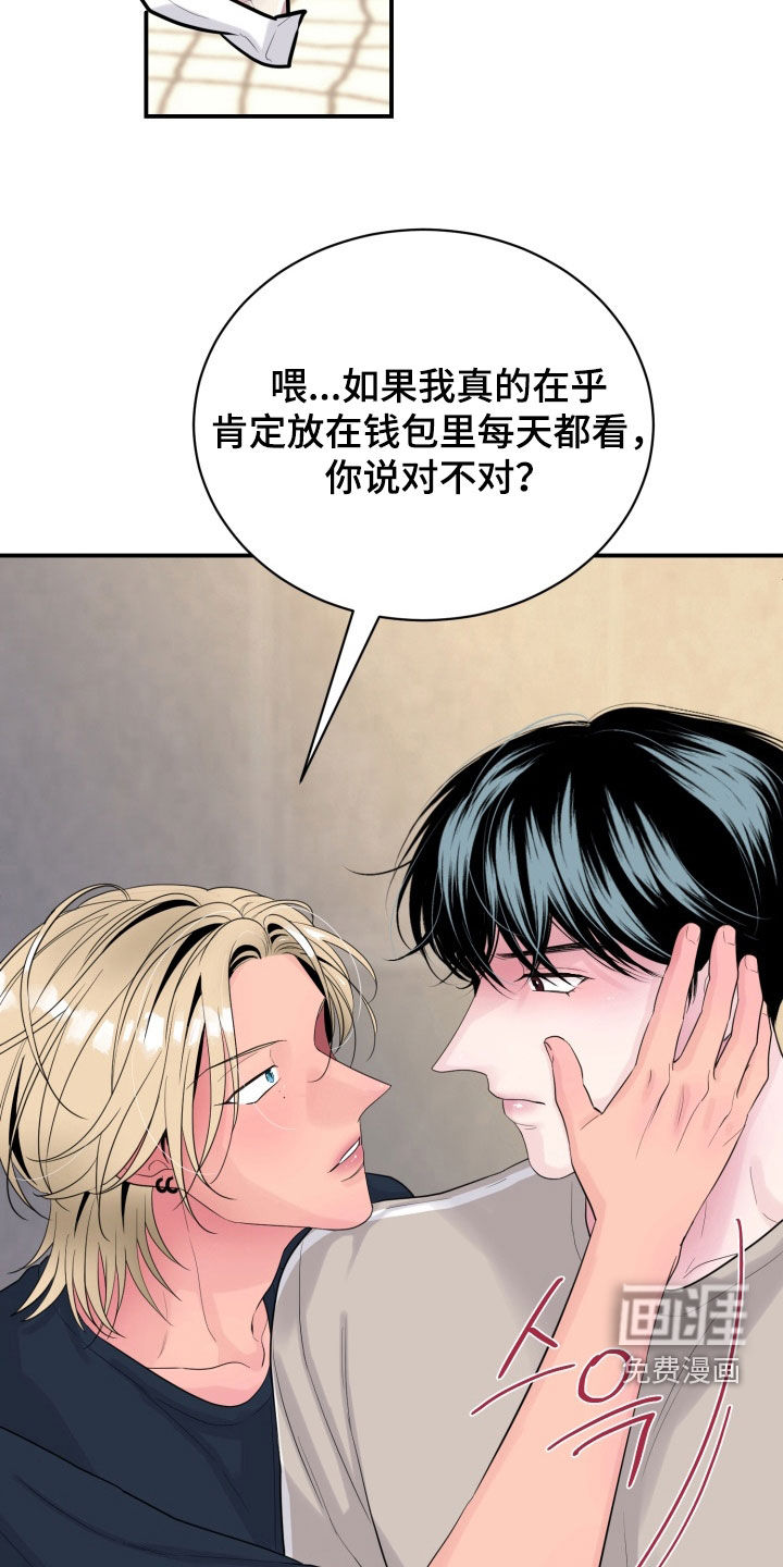 第47话14