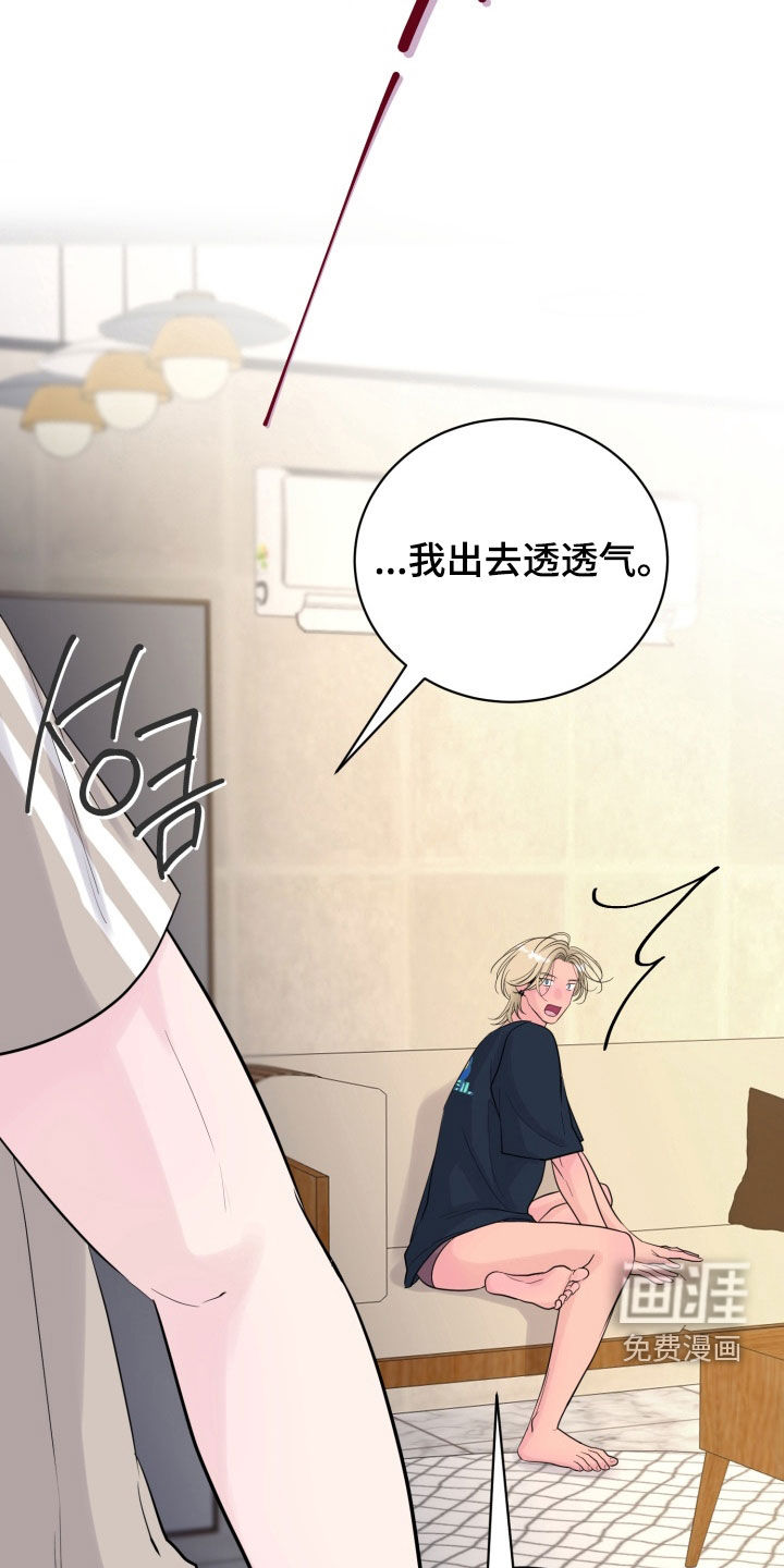 第47话16