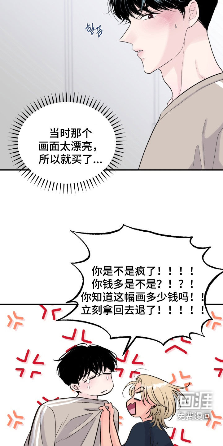 第46话12