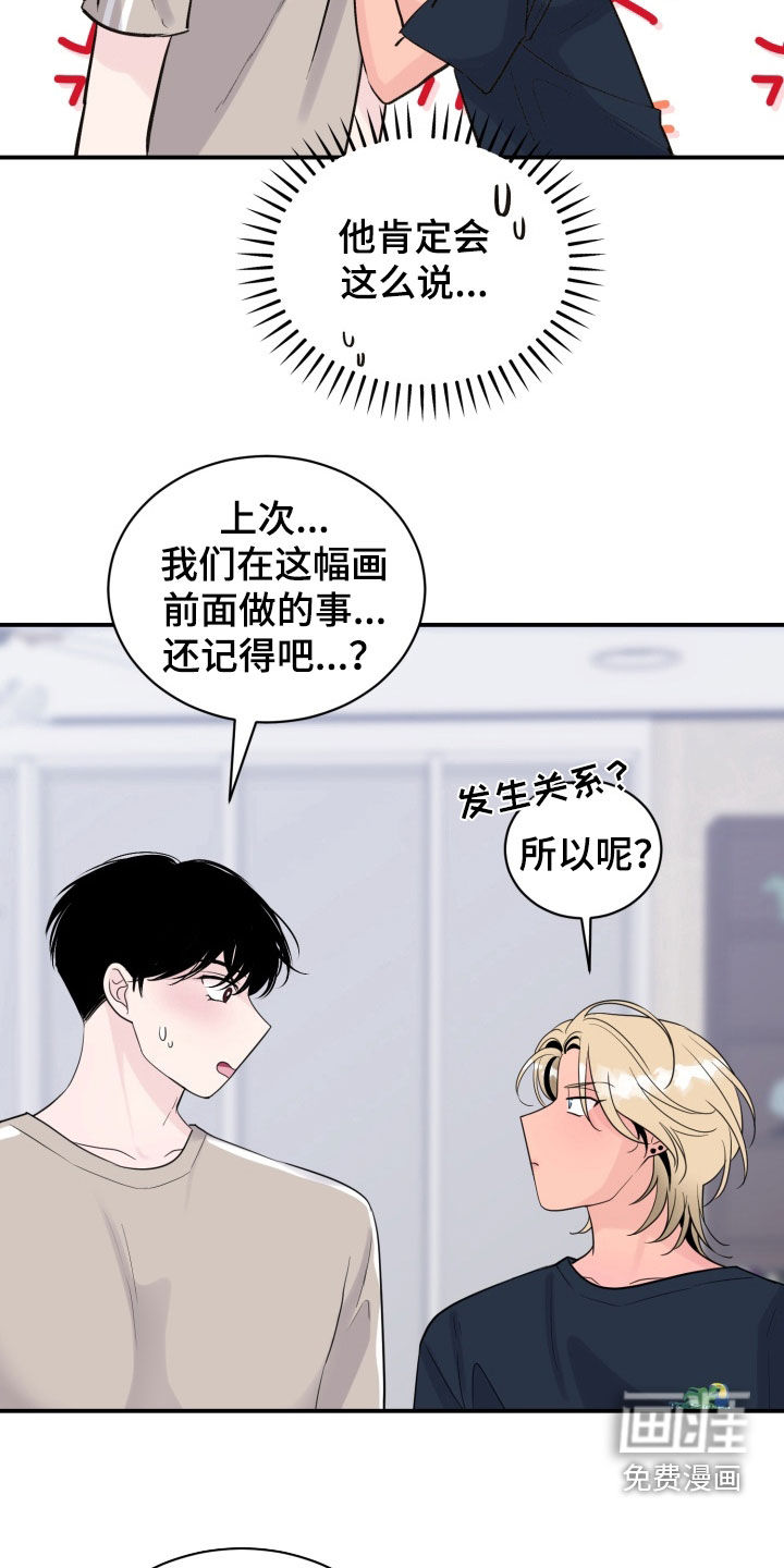 第46话13