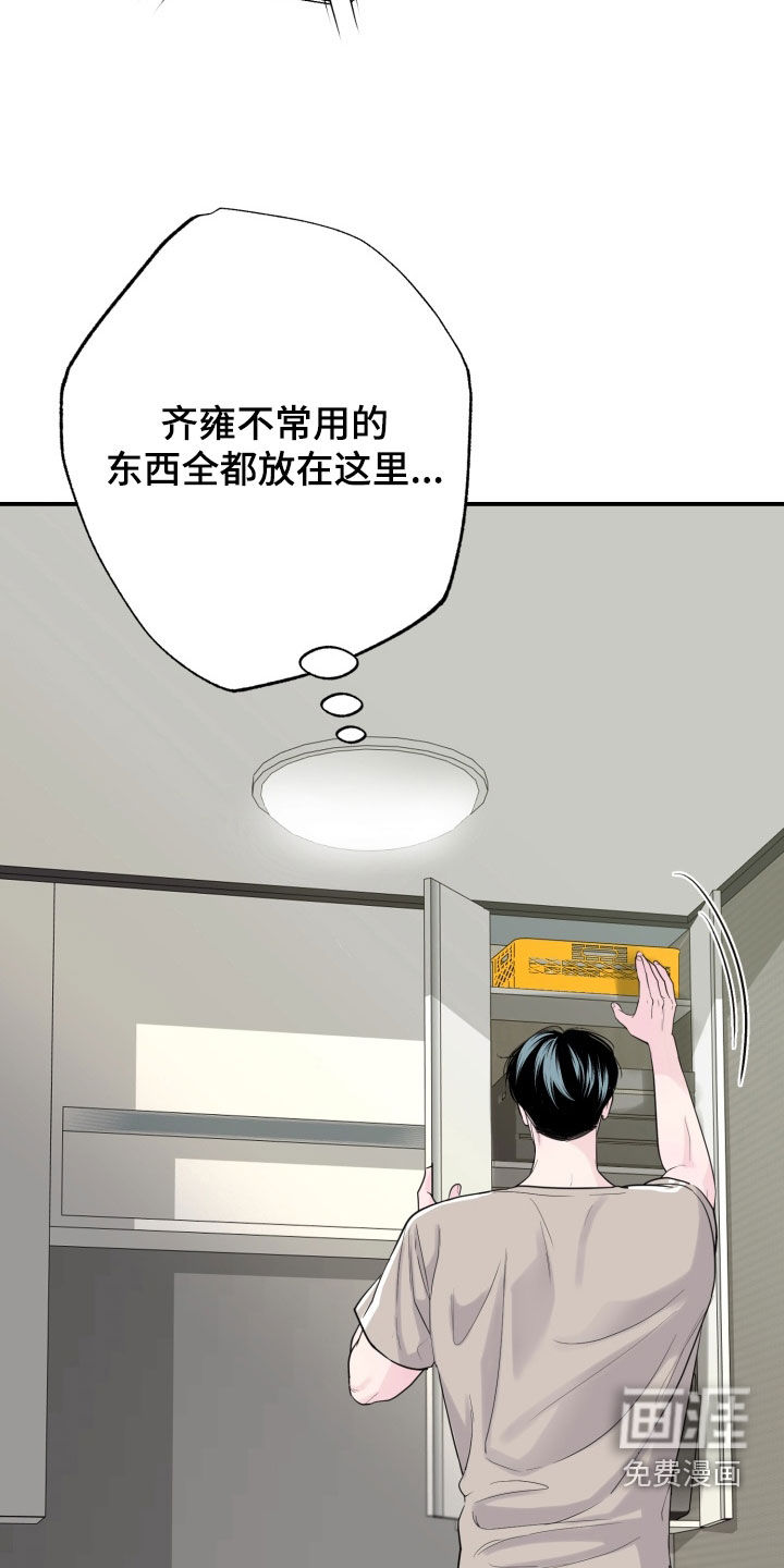 第46话20