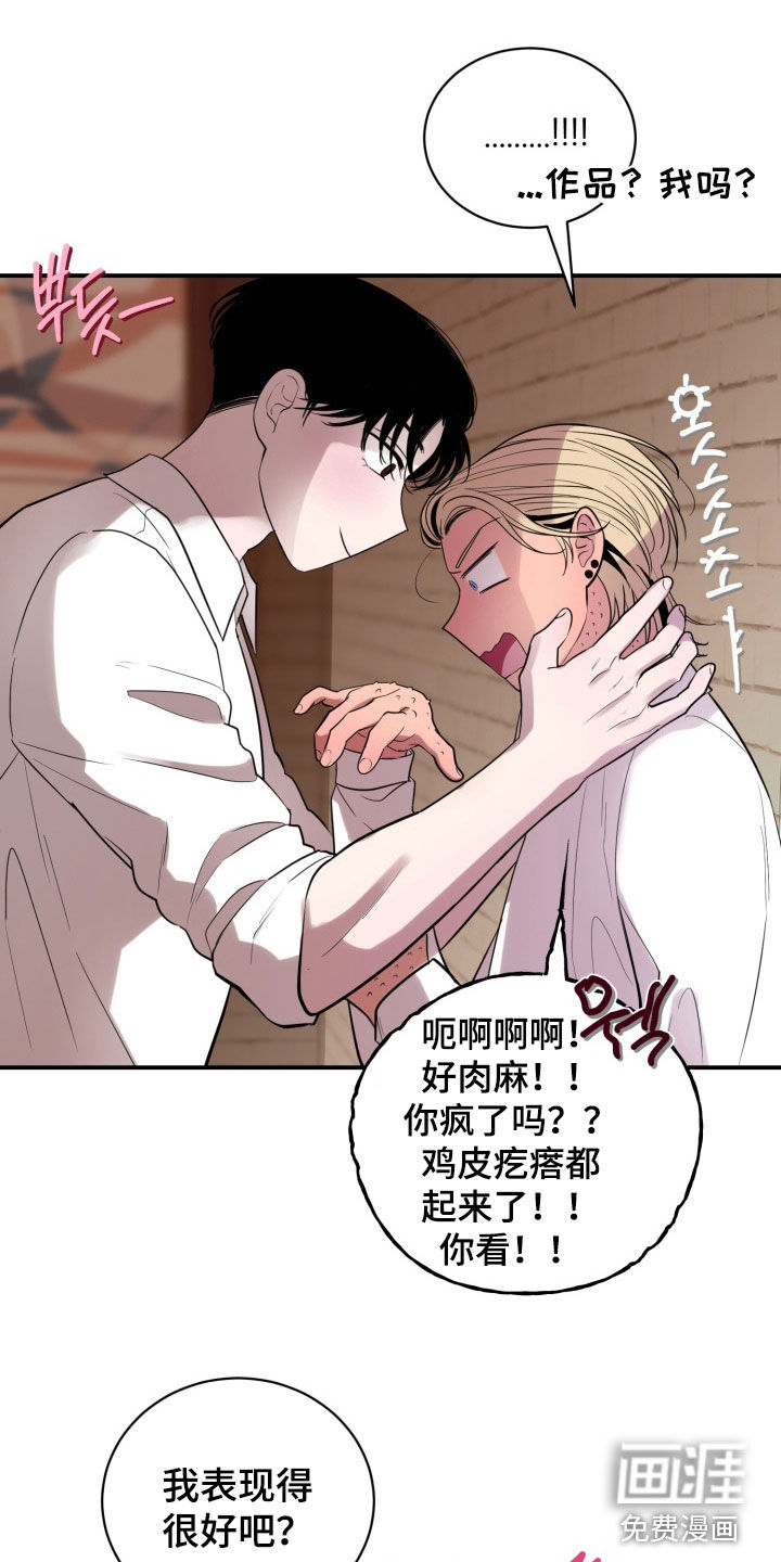 第46话0