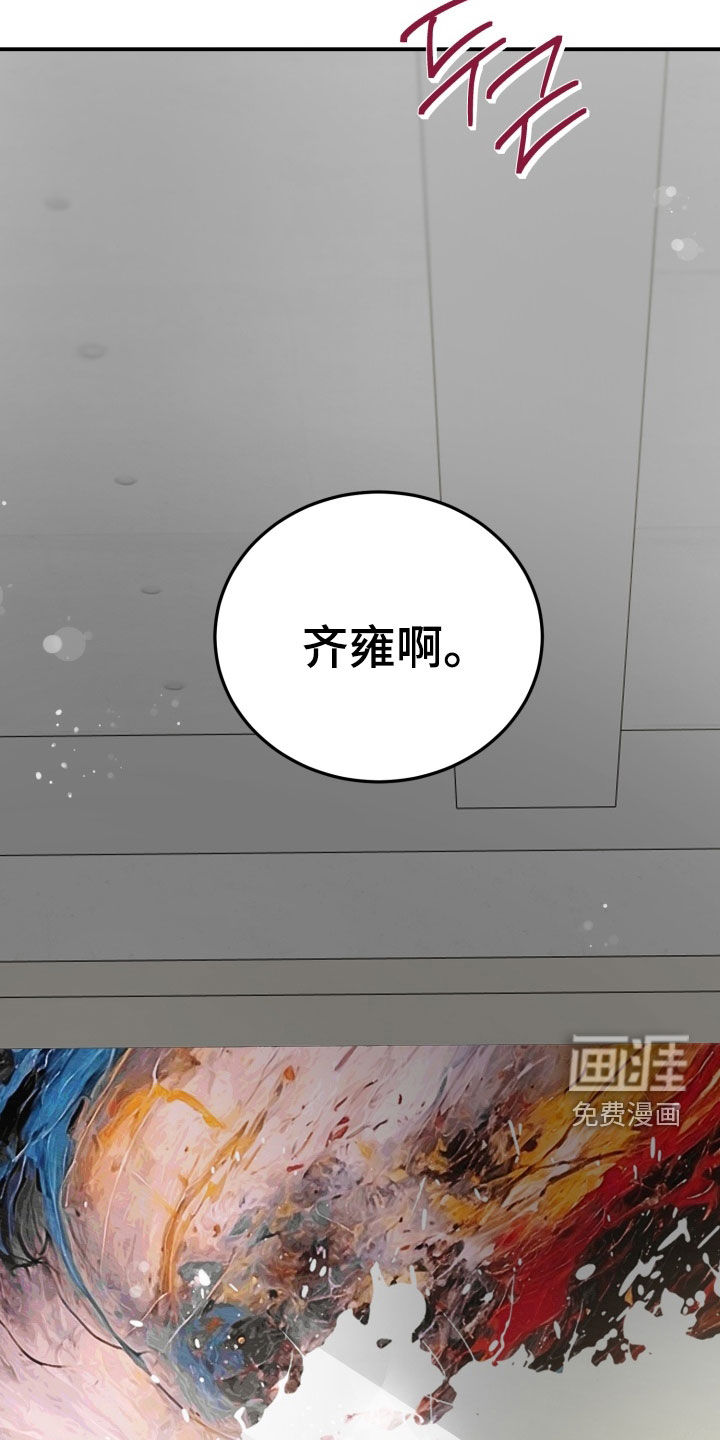 第46话7